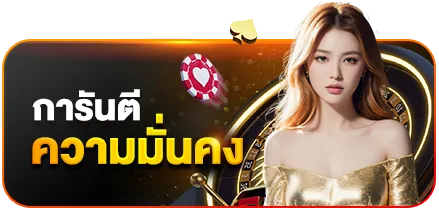 wallet slot ไม่มีขั้นต่ำ